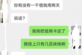 盐源专业讨债公司，追讨消失的老赖